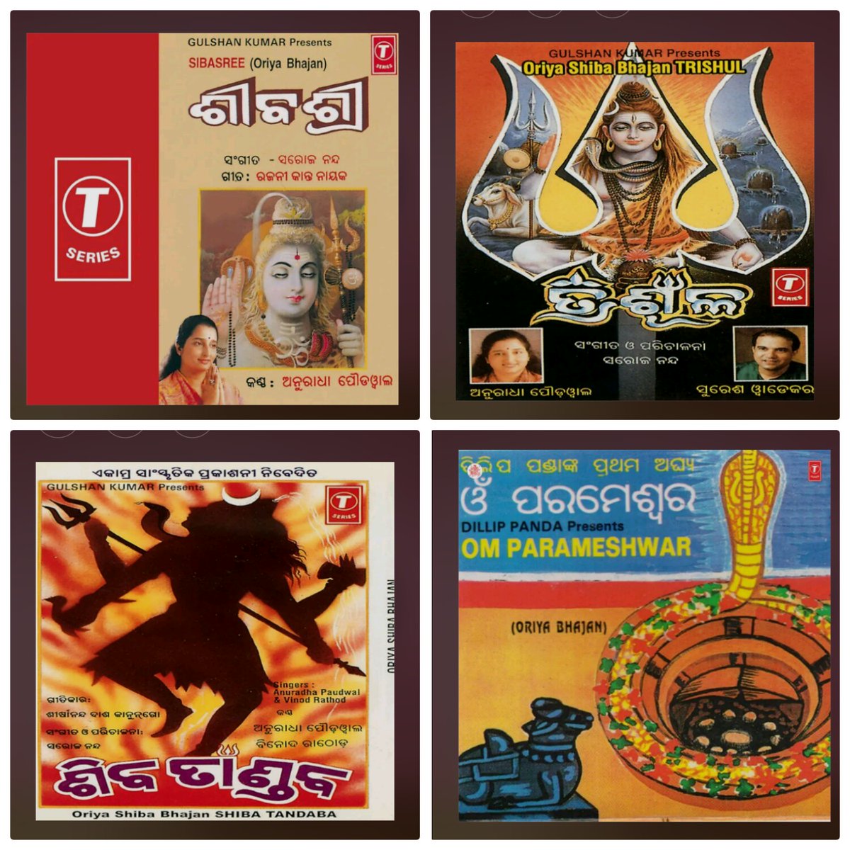 ଗୀତର ସଫଳତା ପାଇଁ ଗାୟକ ଏବଂ ଗୀତିକାରଙ୍କ ଭୂମିକାକୁ ହ୍ରାସ କରି ଦେଉଥିଲା l ତାଙ୍କ ନିର୍ଦେଶନାରେ କମ ଜଣାଶୁଣା ଆଞ୍ଚଳିକ ଗାୟକ ମାନେ ମଧ୍ୟ ବହୁ ଲୋକପ୍ରିୟ ଗୀତ ଦେଇଛନ୍ତି l ସେ ଏମିତି ଏକ ବିରଳ ପ୍ରତିଭାର ଅଧିକାରୀ ଥିଲେଯେ ଏକା ସମୟରେ ଦୁଇଟି ଯନ୍ତ୍ର ଦୁଇ ହାତରେ ଅଲଗା ଅଲଗା ବଜାଇ ପାରୁଥିଲେ l ୧୩/ଲଗାତାର..