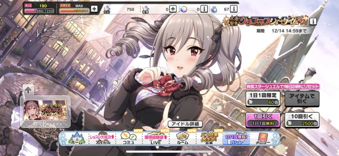 神崎蘭子のタグが付いたイラスト 2701 2730件目 神崎蘭子のタグが付いたイラスト 2701 2730件目