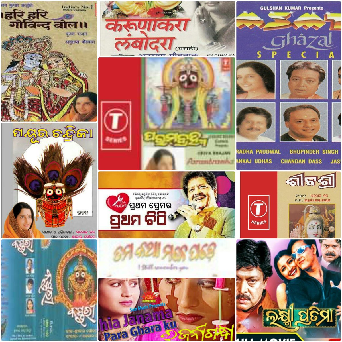 ସରୋଜଙ୍କ ମୃତ୍ୟୁରେ ଓଡିଶାର ସୁନାମଧନ୍ୟ ସଙ୍ଗୀତଜ୍ଞ ଅକ୍ଷୟ ମହାନ୍ତି କହିଥିଲେ "ସରୋଜ ବାଘ ଭଳି ସଂଗୀତ ଦୁନିଆକୁ ପ୍ରବେଶ କରିଥିଲେ, ବାଘ ଭଳି ଶାସନ କଲେ ଆଉ ବାଘ ଭଳି ଚାଲିଗଲେ ଯଦି ସେ ଆଉ କିଛି ବର୍ଷ ବଞ୍ଚିଥିଲେ ମୋ ରେକର୍ଡକୁ ନିଶ୍ଚୟ ଭାଙ୍ଗିଦେଇଥାନ୍ତେ l ୧୬/ଲଗାତାର..