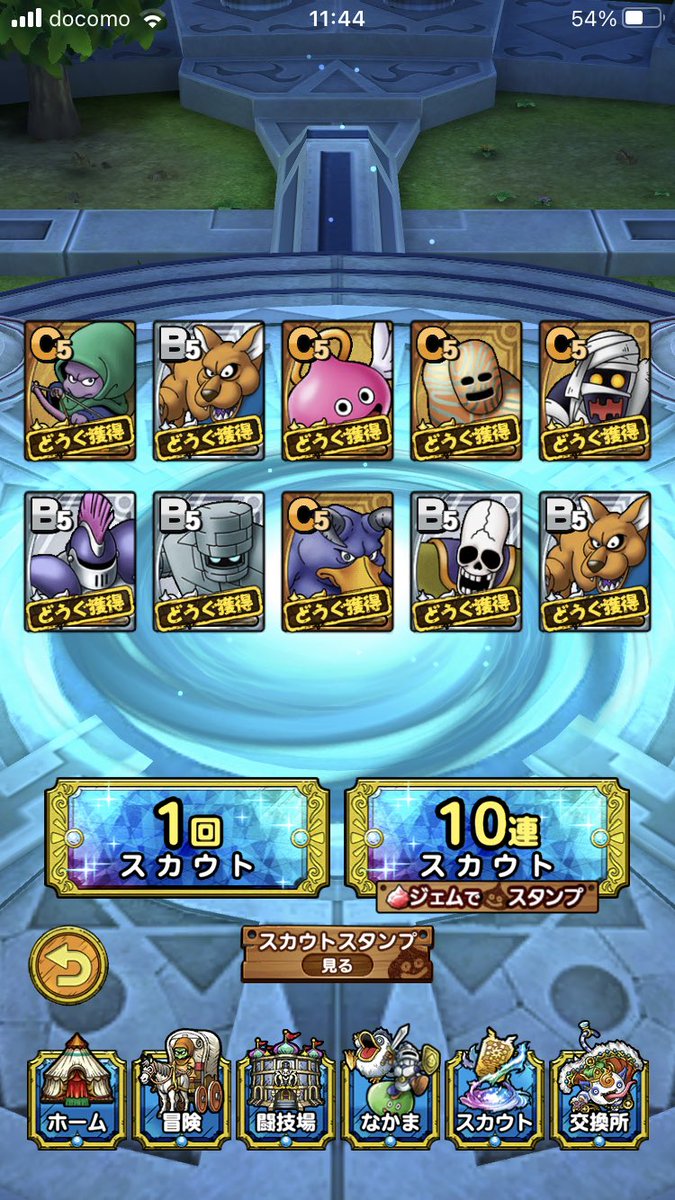 アローインプ Twitter Search