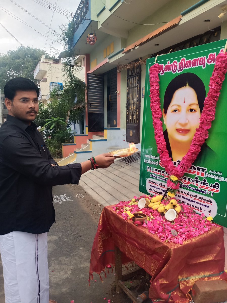 KTR4777's tweet photo. மாண்புமிகு #அம்மா அவர்களின் 4-ஆம் ஆண்டு நினைவு நாளில் வணங்க���கிறேன்...
கழக M.G.R.இளைஞரணி 
அம்மாப்பேட்டை பகுதி கழகம்-। https://t.co/1pjeDa0FFj