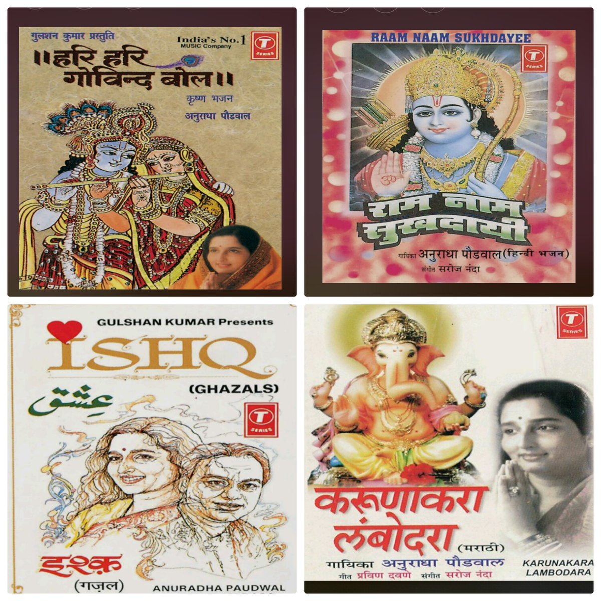 ଗାୟିକା ଅନୁସୂୟା ନାଥ ତାଙ୍କର ସୁନ୍ଦର ଗଜଲ ତିଆରି କରି ପାରୁଥିବା ପ୍ରତିଭାକୁ ଏବେବି ମନେ ପକାନ୍ତି l ସୁନାମଧନ୍ୟ ଗାୟକ ମହମ୍ମଦ ଅଜିଜ ଗତବର୍ଷ ତାଙ୍କ ମୃତ୍ୟୁର ଗୋଟିଏ ଦିନ ପୂର୍ବରୁ ଗୋଟିଏ ପ୍ରଶ୍ନର ଉତ୍ତରରେ କହିଥିଲେ ସେ 'ତୁ ଚାଲିଯିବୁ ତୋ ଶାଶୁଘର ଗୀତକୁ କେବେ ଭୁଲି ପାରିବେ ନାହିଁ ଏବଂ ସରୋଜ ବାସ୍ତବରେ ଅଦ୍ଵିତୀୟ ୧୭/ଲଗାତାର..