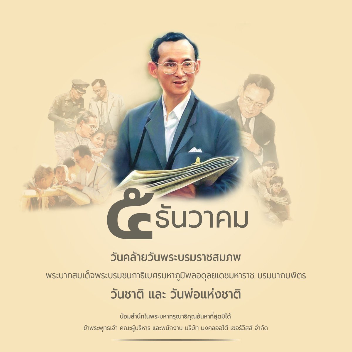 ผู้หญิ๊ง ผู้หญิง tweet media