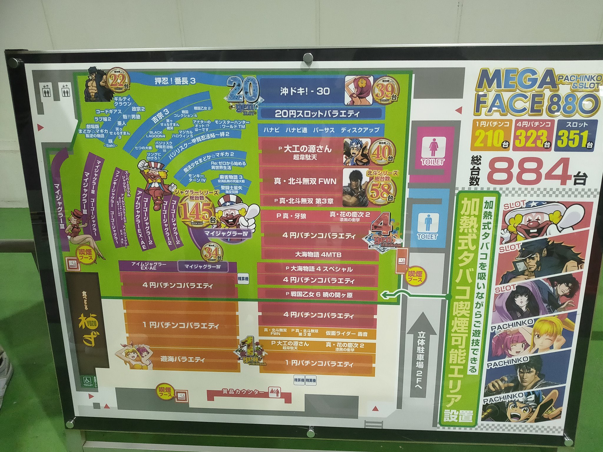 ট ইট র データベース7 Db7 九州 フォロワーさんから メガフェイス博多の店内配置図を頂きました なんか かっこいい配置になりましたね