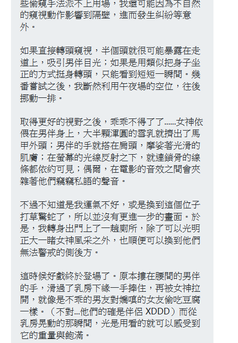 心得2號😅 超級觀察入微... https://t.co/bgBiFX0C6Y