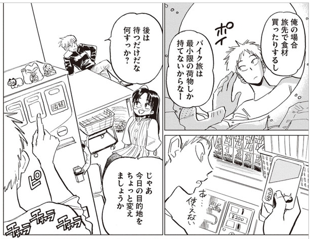 コインランドリーに積まれた雑誌を描くのに資料探してたら担当さんが編集部のコミックガムの写真くれた。
20年の歴史を感じる…! 