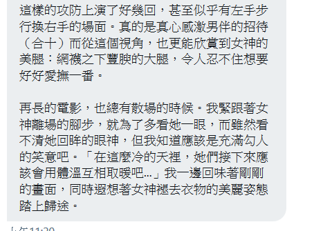 心得2號😅 超級觀察入微... https://t.co/bgBiFX0C6Y