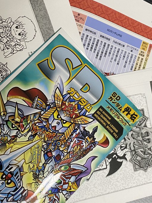 栗原昌宏 新sdガンダム外伝メモリアルブック 発売中 さん の人気ツイート 2 Whotwi グラフィカルtwitter分析