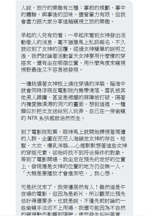 心得2號😅 超級觀察入微... https://t.co/bgBiFX0C6Y