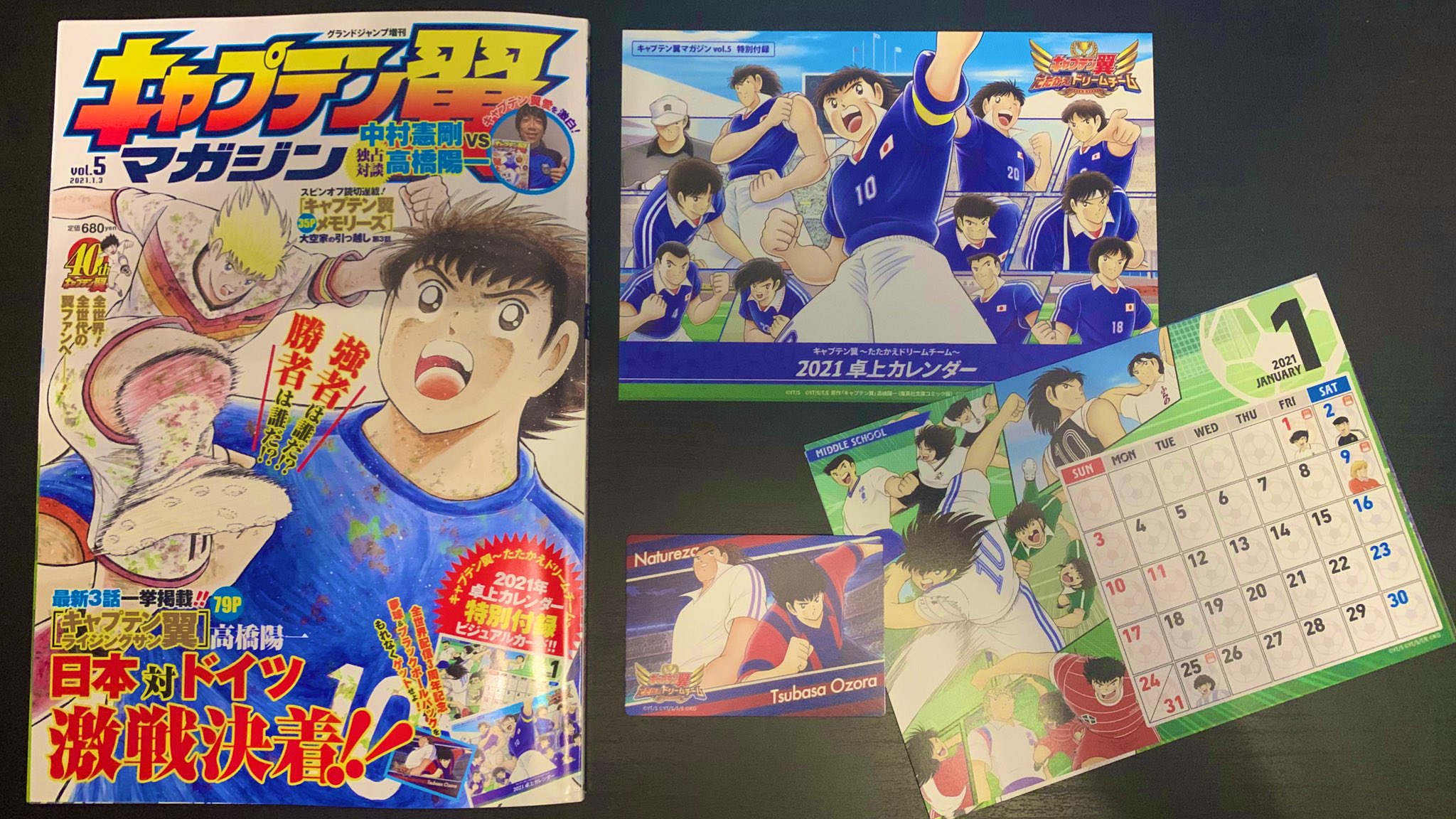 تويتر キャプテン翼 公式 على تويتر キャプテン翼マガジンvol 5 が発売中 特別付録 キャプテン翼 たたかえドリームチーム 卓上カレンダー Amp ビジュアルカード 夢球 Amp ブラックボールパックが手に入るキーワードつき をゲットしてください T
