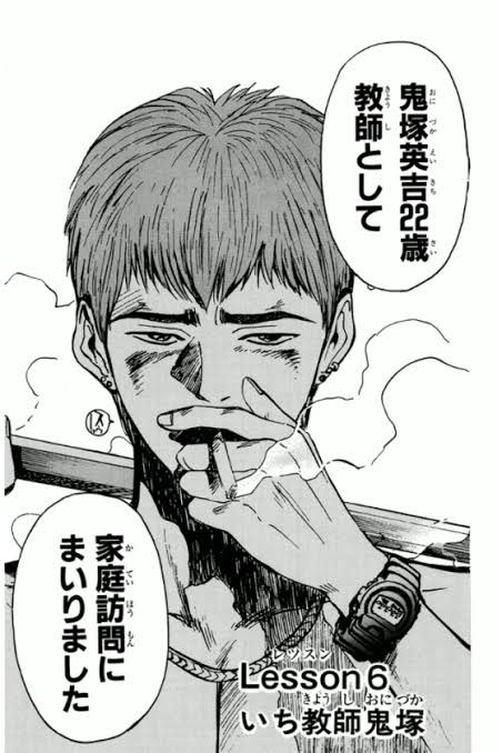 @ing_tapp いつ家庭訪問したら良いですか⁉️ 