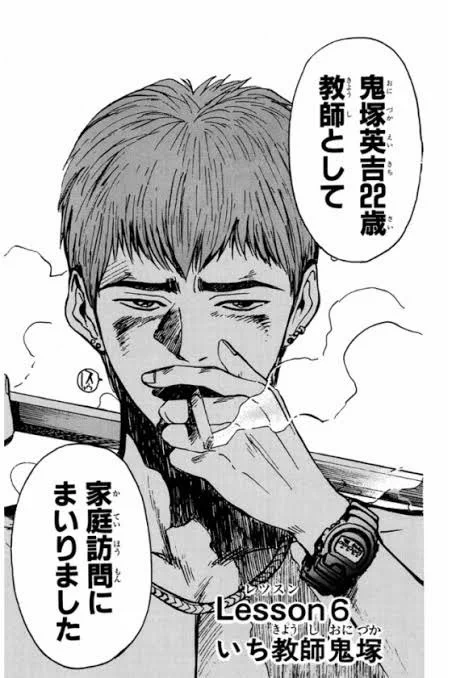 @ing_tapp いつ家庭訪問したら良いですか⁉️ 