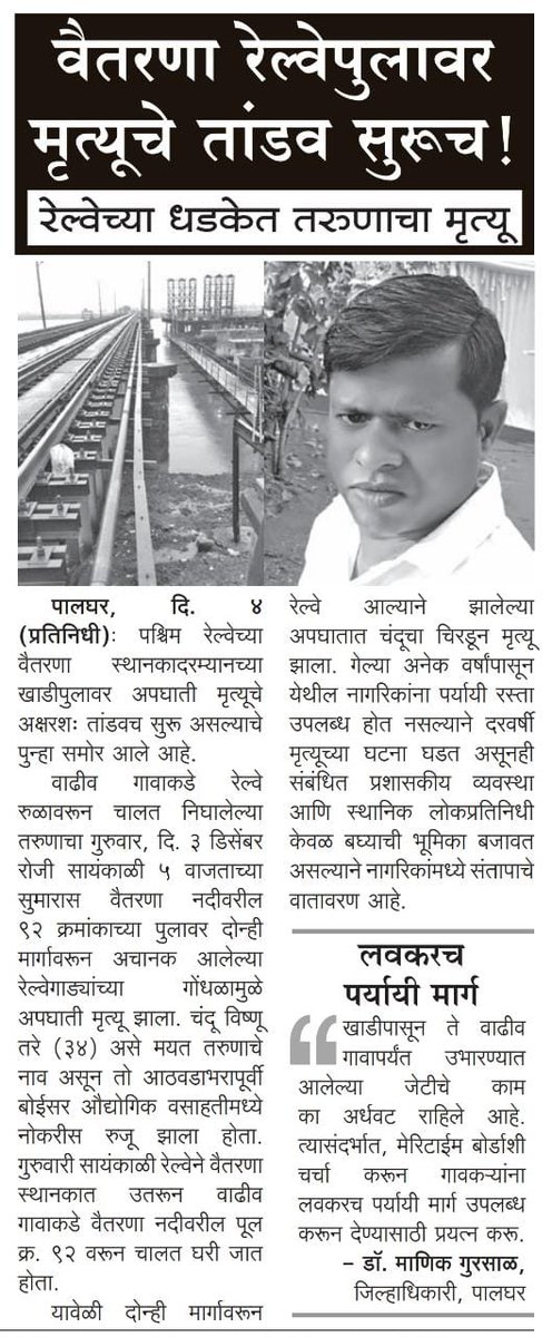 AvinashTandel9's tweet photo. https://t.co/9KQqArXmKk
