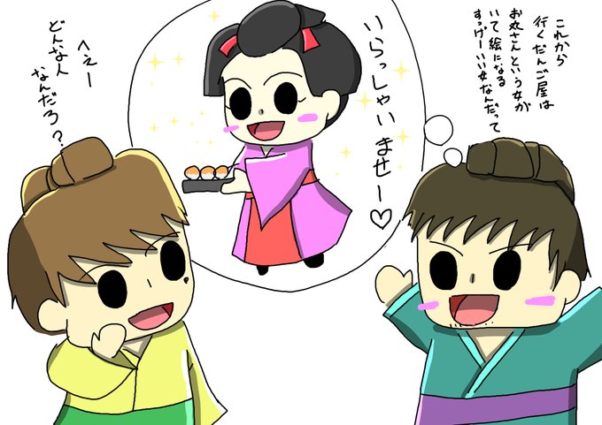 滝沢歌舞伎のtwitterイラスト検索結果 古い順 滝沢歌舞伎のtwitterイラスト検索結果 古い順