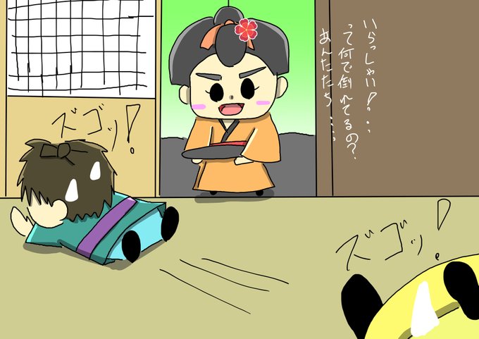 ゆるい 高画質 のtwitterイラスト検索結果 古い順 ゆるい 高画質 のtwitterイラスト検索結果 古い順