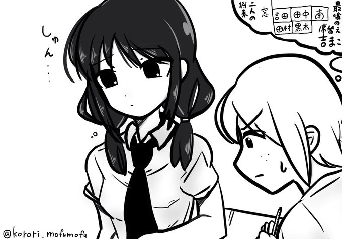 画像まとめ 私がモテないのはどう考えてもお前らが悪い 15ページ目 アニメレーダー 画像まとめ 私がモテないのはどう考えてもお前らが悪い 15ページ目 アニメレーダー