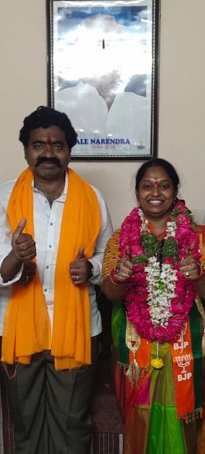 Congratulations to Ale Bhagyalakshmi Garu & Ale Bhaskar Anna. @BJP4Telangana won Gowlipura Division in Old City with a majority of 10,885 votes. #GHMCElection2020