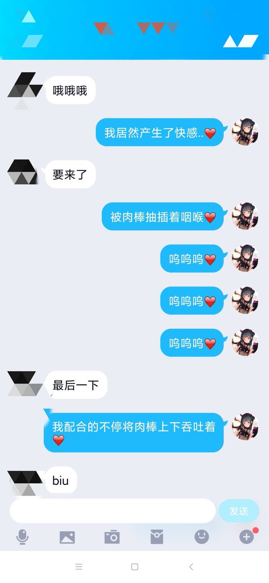 kong9960's tweet photo. 明明是在都是同学的教室里面...这样子..是不可以的..❤ #文爱记录 #文媛姬 #口交 #调教 https://t.co/U0e4IK5bRV