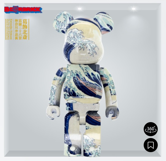 BE@RBRICK 葛飾北斎「神奈川沖浪裏」 1000%