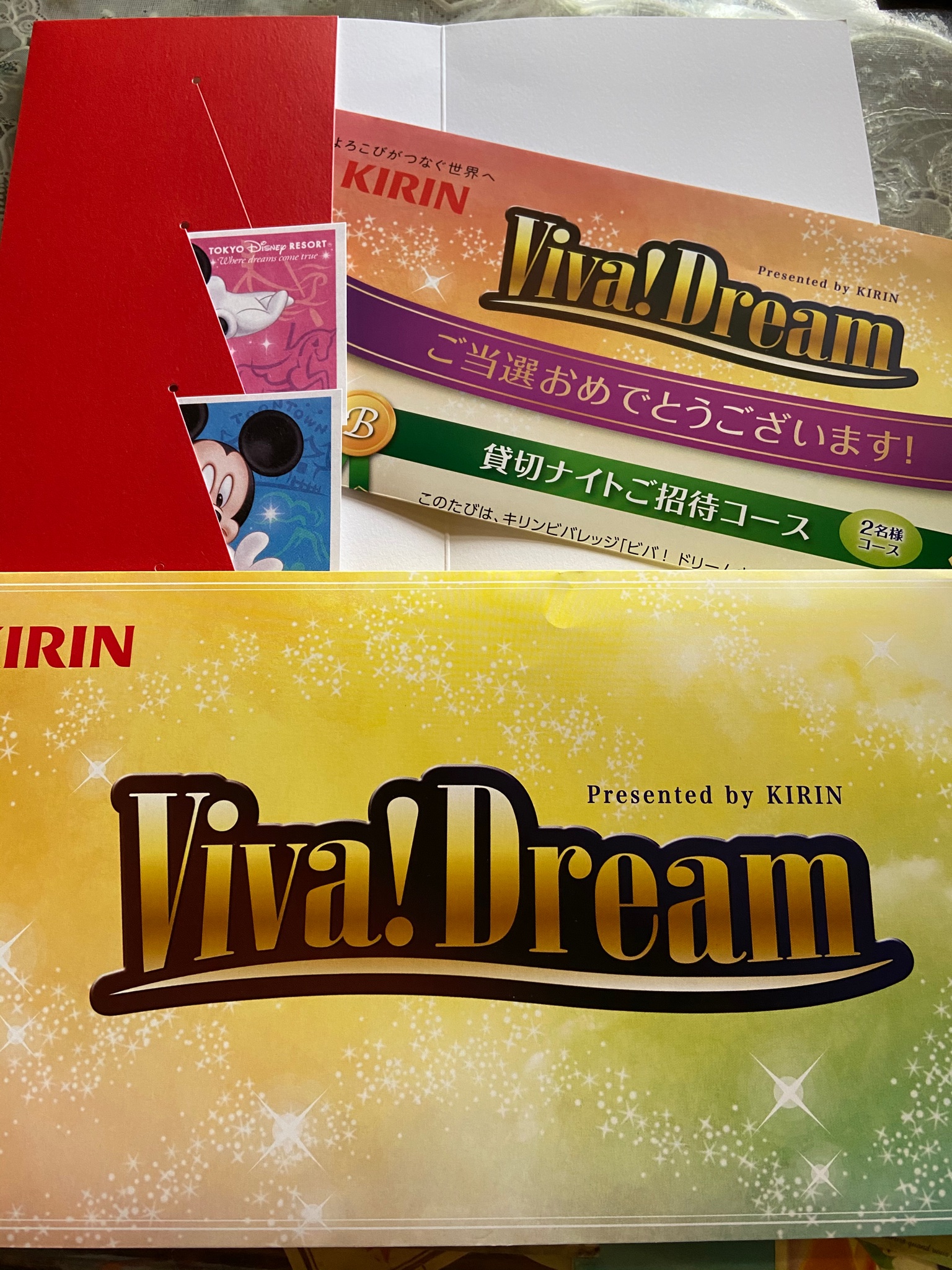 ディズニー貸切 Twitter Search Twitter