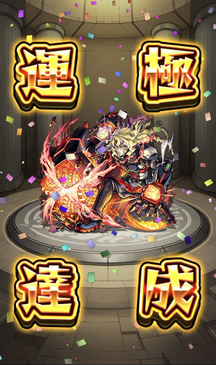 モンスターストライク公式 モンスト 限定の称号をget 1 31 日 11 59まで 特別クエスト 秘海の冒険船 出現中 秘海石引き換え では様々なアイテムや 自分の船の名前が入った称号が引き換えできる 船の名前は 秘海石 を使って変更する