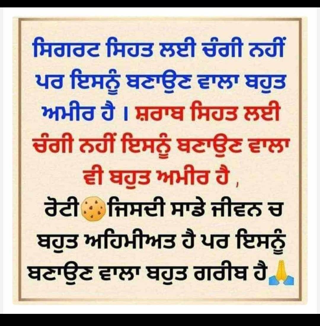 SunnyInder3's tweet photo. #ਪੰਜਾਬ_ਪੰਜਾਬੀਅਤ_ਜਿੰਦਾਬਾਦ
#ਕਿਸਾਨਮਜ਼ਦੂਰਏਕਤਾਜ਼ਿੰਦਾਬਾਦ
#KisanMajdoorEktaZindabad
#iSupportFarmars
#IStandWithFarmers
#Punjab #India #world
#NarendraModi #RIP #rip_modi #BJP #KangnaRanaut #takebackfarmlaws
#tractor2twitter
#farmersarelifeline
#godi_media https://t.co/3otI8xvoQc