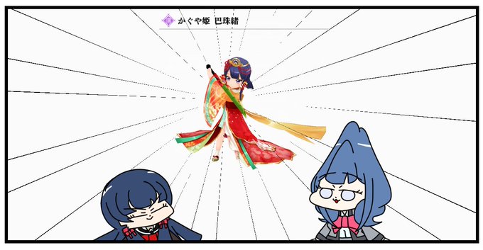 かぐや姫のtwitterイラスト検索結果 古い順