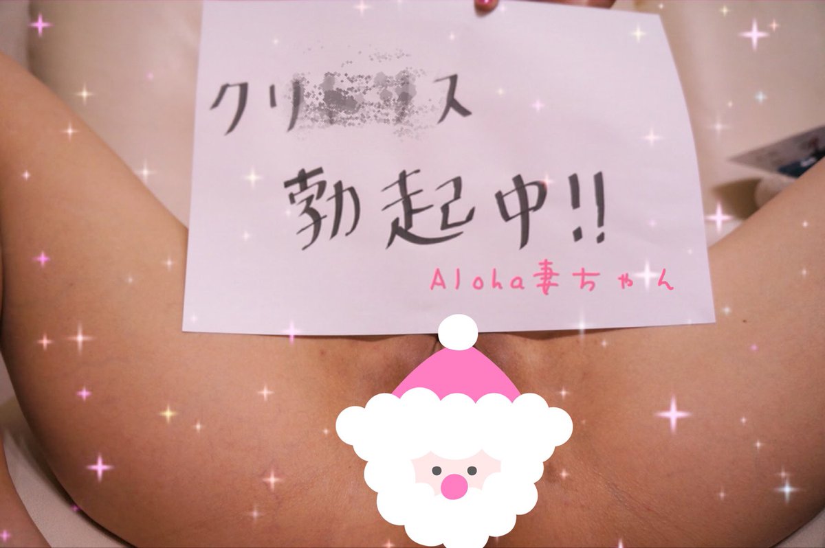 la__aloha's tweet photo. 撮られる興奮でこんな状態です😄
いじってないのに大きくなるって、、、
けっこう変態ちゃん要素強いですかね！？
いつもRT、フォローありがとうございます😆
今回もRTの中からランダムにスタンプ外して送ります！
確認したい人はRTお願いします🤲 https://t.co/YZDZylydV8