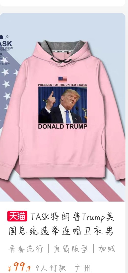 wangyi002's tweet photo. Goodbye, trump. I'll miss you with my cat. With money. https://t.co/AoyprmcWio