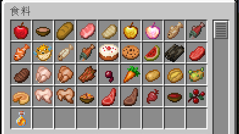Njfのマイクラ日記 Njf Minecraft さん Twitter Njfのマイクラ日記 Njf Minecraft さん Twitter