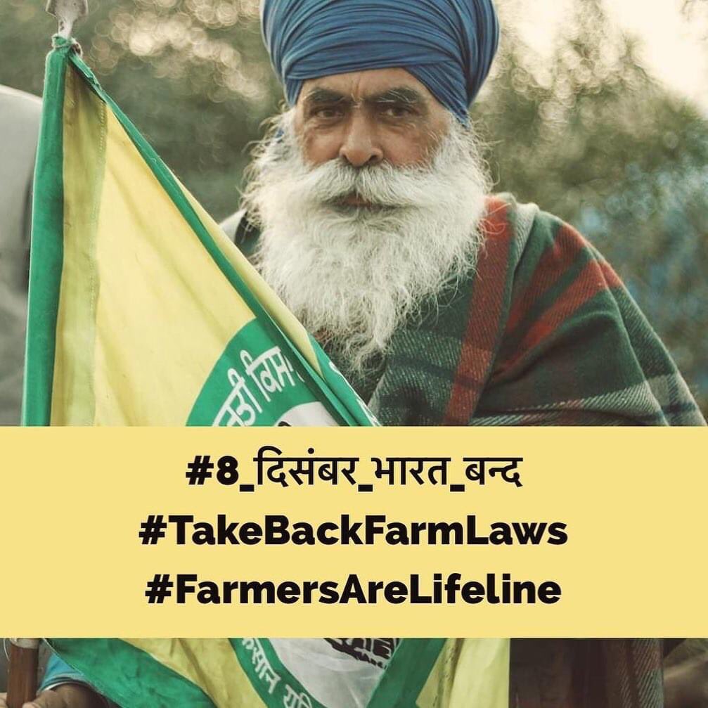 s_gaurav84's tweet image. #IamWithFarmers 
#ISupportFarmerProtests #TakeBackFarmLaws #FarmersAreLifeLine #8_दिसंबर_भारत_बन्द