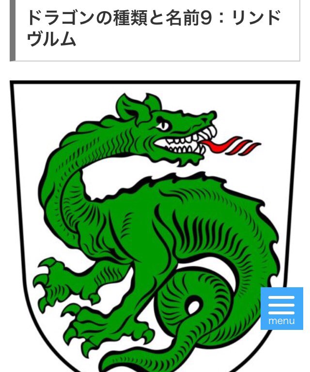 ゲームプログラマー あの日見たバグの名前を僕達はまだ知らない ドラゴン の数の多さに驚く その地方 国の言い伝え 伝承 文化の違いもあったり 実に面白い ドラゴンマニアがゲームに出したくなるのも分かる 空想の生き物なので ゲームには数知れ ゲームプログラマー あの日見たバグの名前を僕達はまだ知らない ドラゴン の数の多さに驚く その地方 国の言い伝え 伝承 文化の違いもあったり 実に面白い ドラゴンマニアがゲームに出したくなるのも分かる 空想の生き物なので ゲームには数知れ