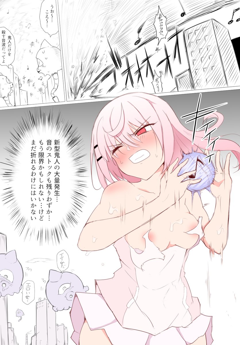 pixivとFANBOX更新しました!
是非見に来てください!
https://t.co/ZsumFWa72J 