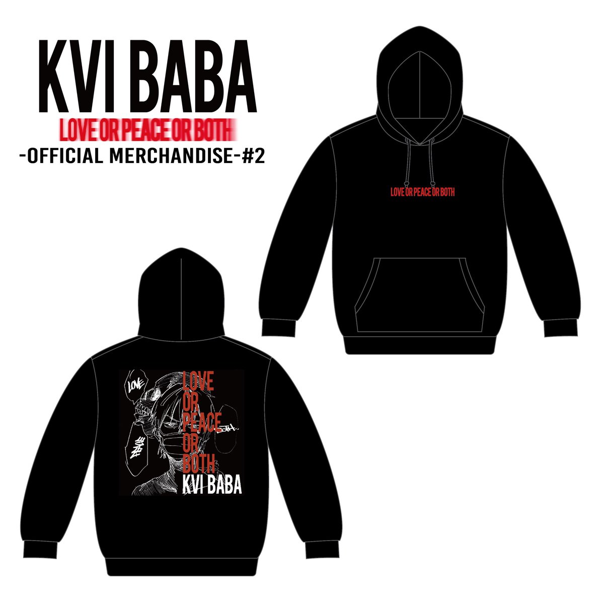 Kvi Baba Official Merchandise LOVE or PEACE or BOTH HOODIE 2 予約