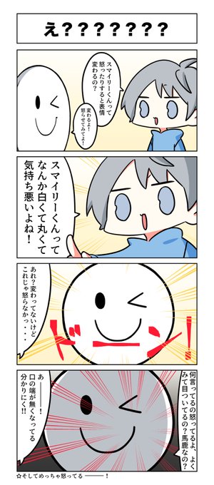 Popular Tweets Of なろ屋 めろぱか 1 Whotwi Graphical Twitter Analysis