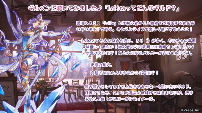 ギルド募集のtwitterイラスト検索結果 ギルド募集のtwitterイラスト検索結果
