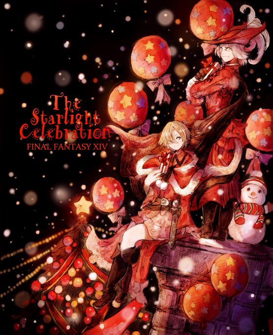 「金髪 メリークリスマス」のTwitter画像/イラスト(古い順)