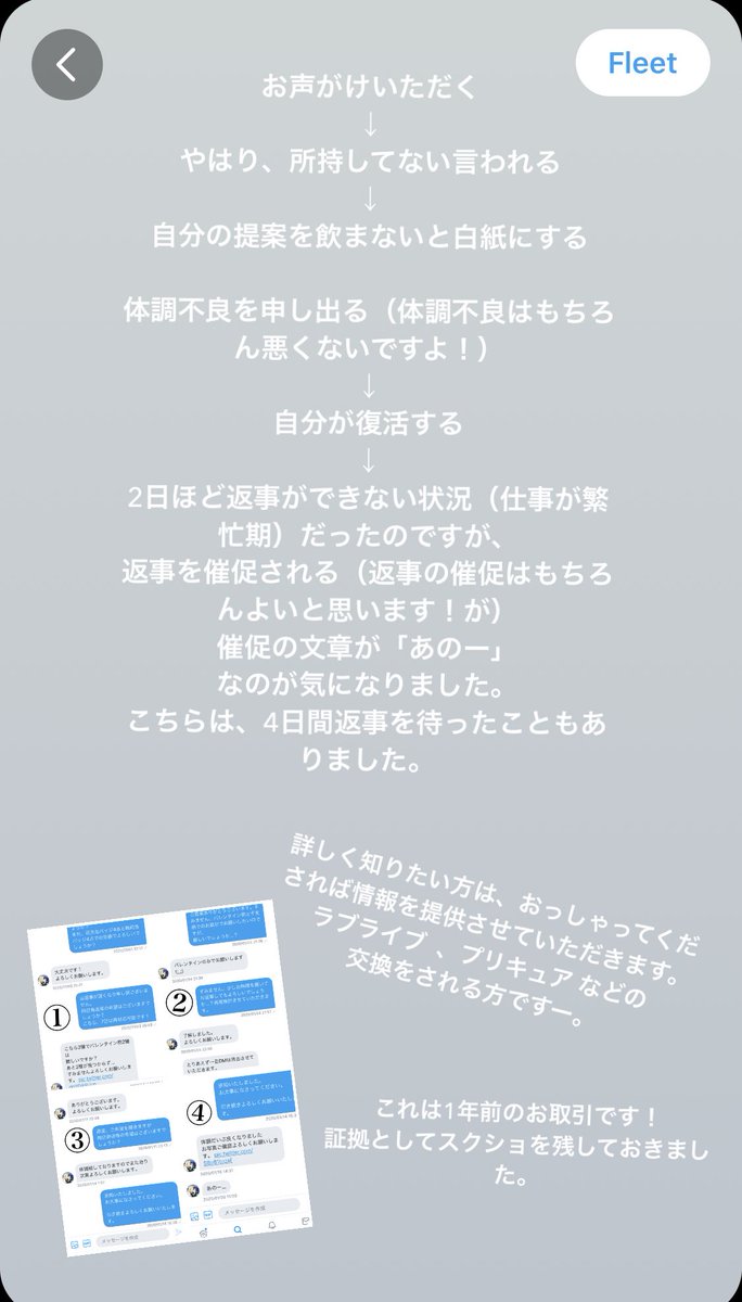 TRN-Negoshiお取引ですのでご注意ください。 TRN-Negoshi様専用お取引ですのでご注意ください。 TRN-Negoshiお取引です