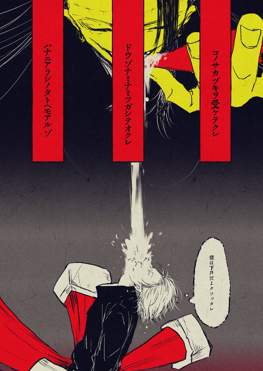 そんなことも知らないのか カノエの漫画