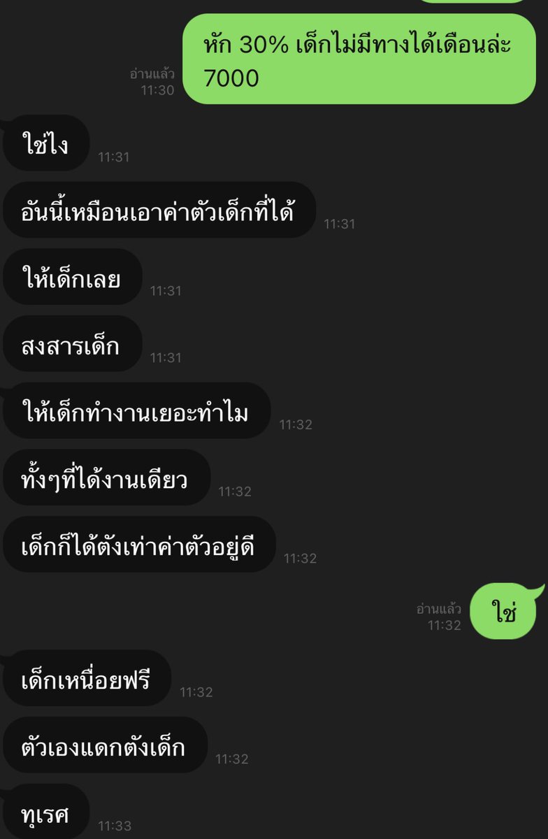 MMASS tweet media