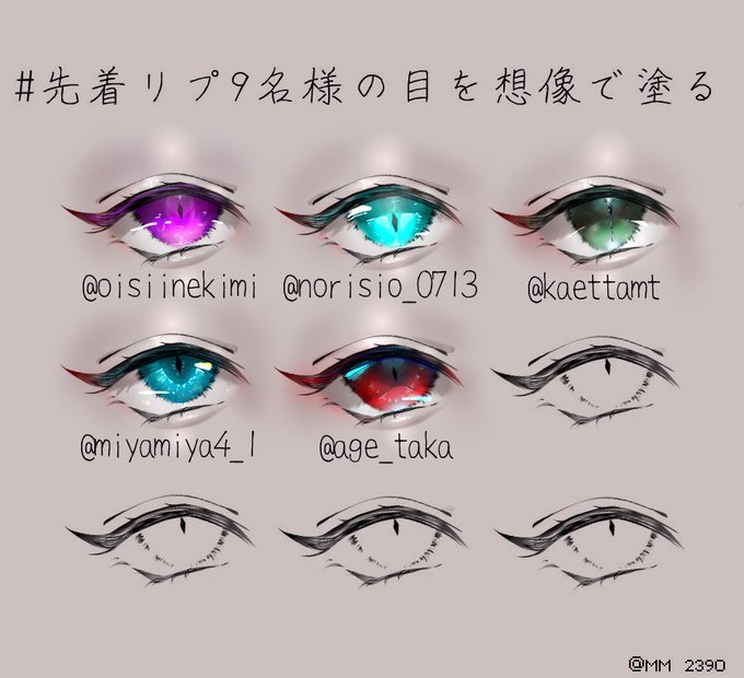 Kuutyusyunoooooさんのイラスト一覧