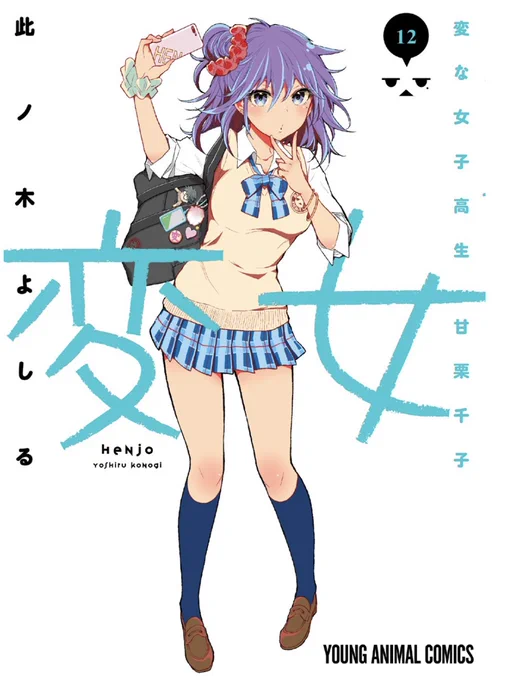 今、BOOK☆WALKERさんで私の全作品が【実質半額】のセール中です!
https://t.co/PGvmckxa3Q
月曜の朝にはセール期間終了となりますので、今のうちにぜひともどうぞです? 