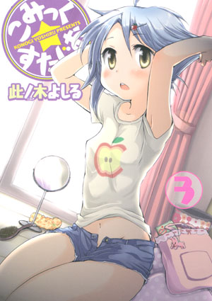 今、BOOK☆WALKERさんで私の全作品が【実質半額】のセール中です!
https://t.co/PGvmckxa3Q
月曜の朝にはセール期間終了となりますので、今のうちにぜひともどうぞです? 