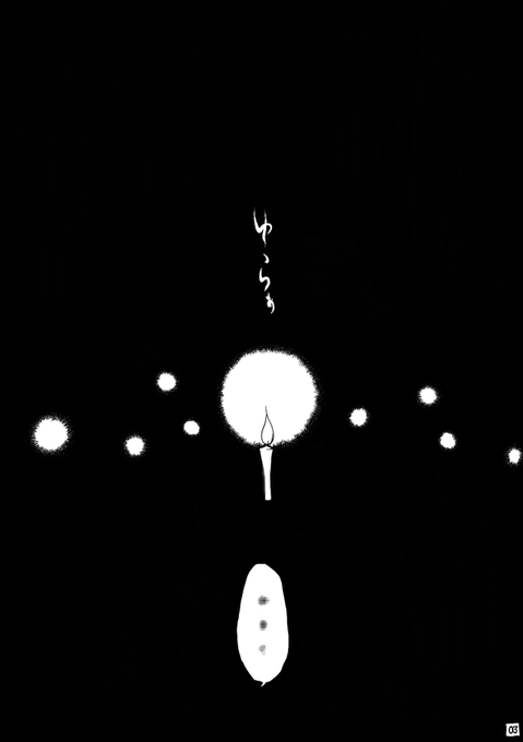2204年からはじまる、或る主従のお話(1/8) 