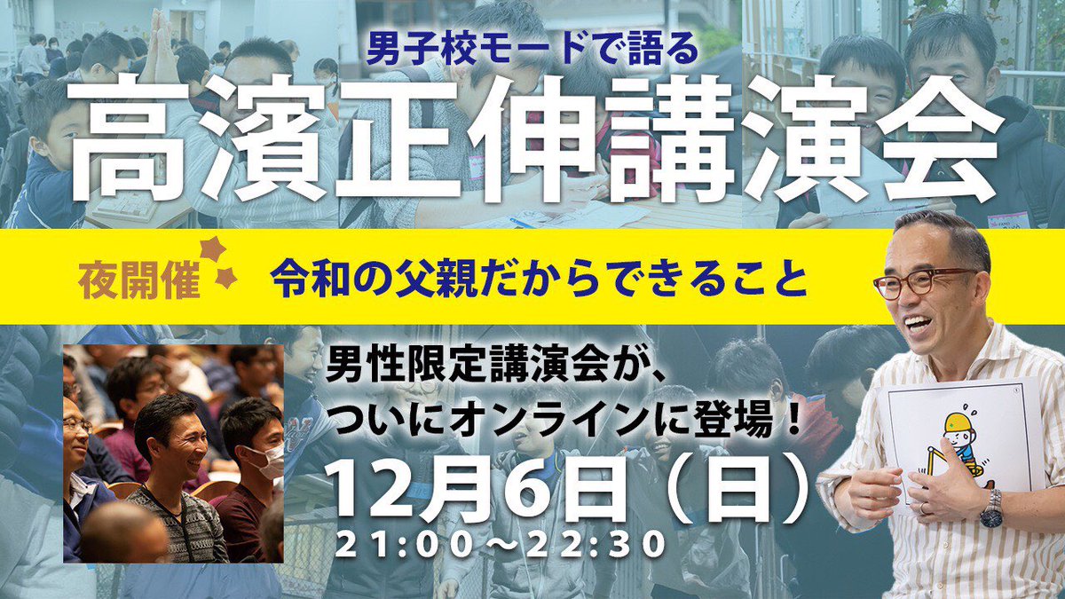 学習 オンライン 会 まる 花 花まる学習会 年中クラス体験💮