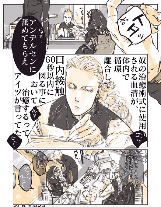Hellsing を含むマンガ一覧 ツイコミ 仮 Hellsing を含むマンガ一覧 ツイコミ 仮