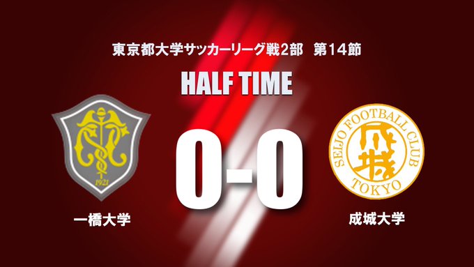 一橋大学ア式蹴球部 サッカー部 S Recent Tweets 11 Whotwi Graphical Twitter Analysis