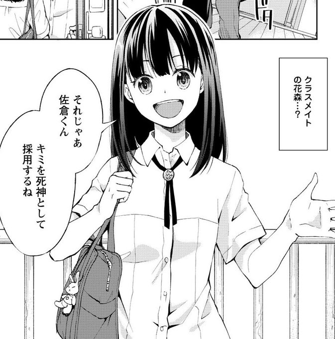 Fuji Maru 0303さんのイラストまとめ