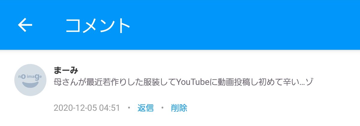 風月王子 え 何それは 困惑