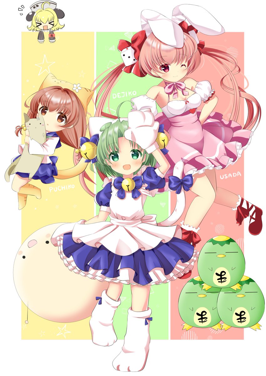 うさだひかる うさだひかる